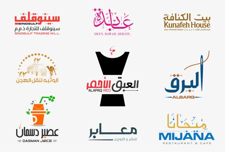 I will Design Logo Arabic, English, Urdu for your Business or Brand