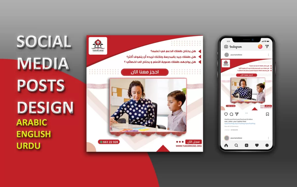 I will Design Arabic Social Media Post, Instagram Post Banner ads