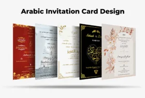 I will design arabic cards, birthday, wedding invitation card, party card 3