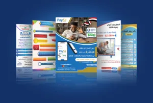 design business flyer, brochure, poster, arabic, urdu