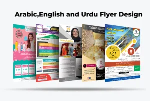 design business flyer, brochure, poster, arabic, urdu